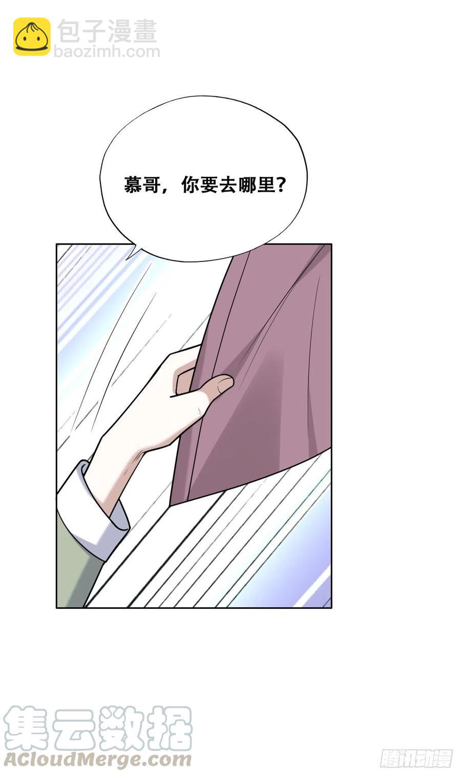 062 薇雅哭闹(1/2)-第63话