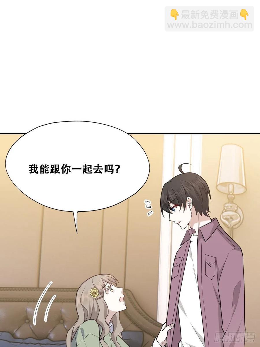 062 薇雅哭闹(1/2)-第63话