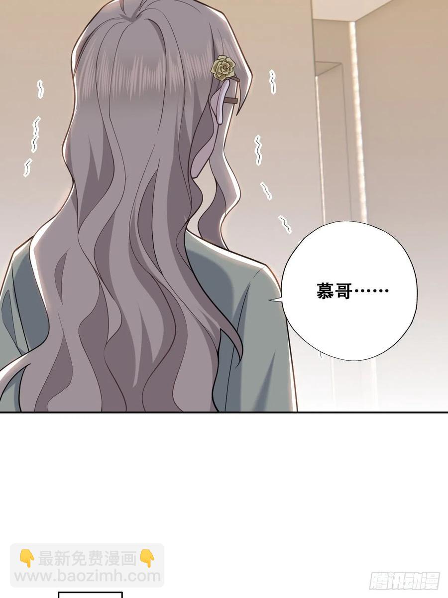 062 薇雅哭闹(1/2)-第63话