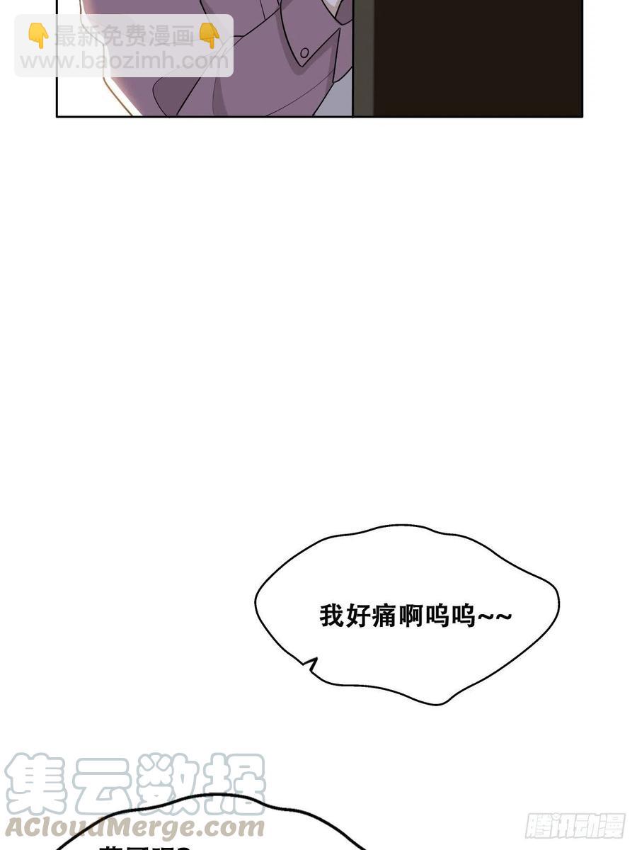 062 薇雅哭闹(1/2)-第63话