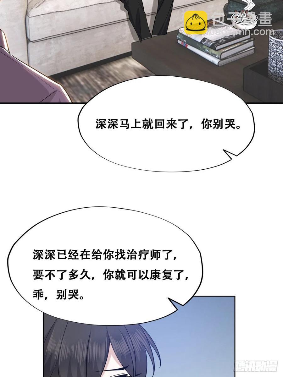 062 薇雅哭闹(1/2)-第63话