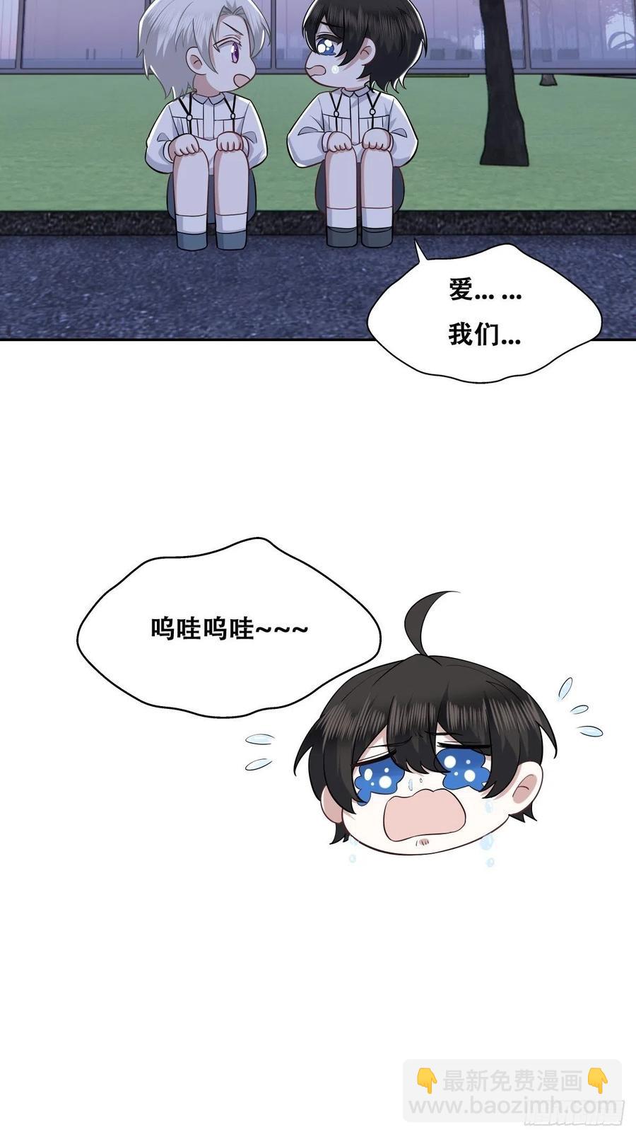 064 去找大爸爸(1/2)-第65话