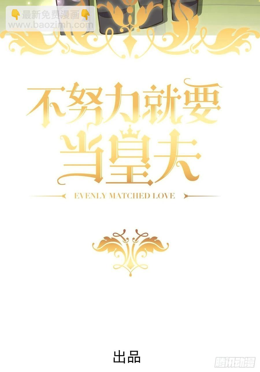 064 去找大爸爸(1/2)-第65话