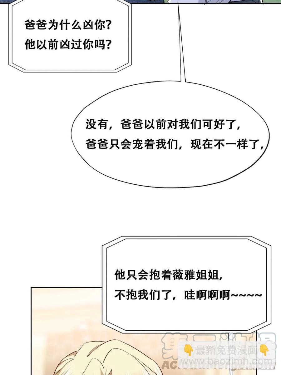 064 去找大爸爸(1/2)-第65话
