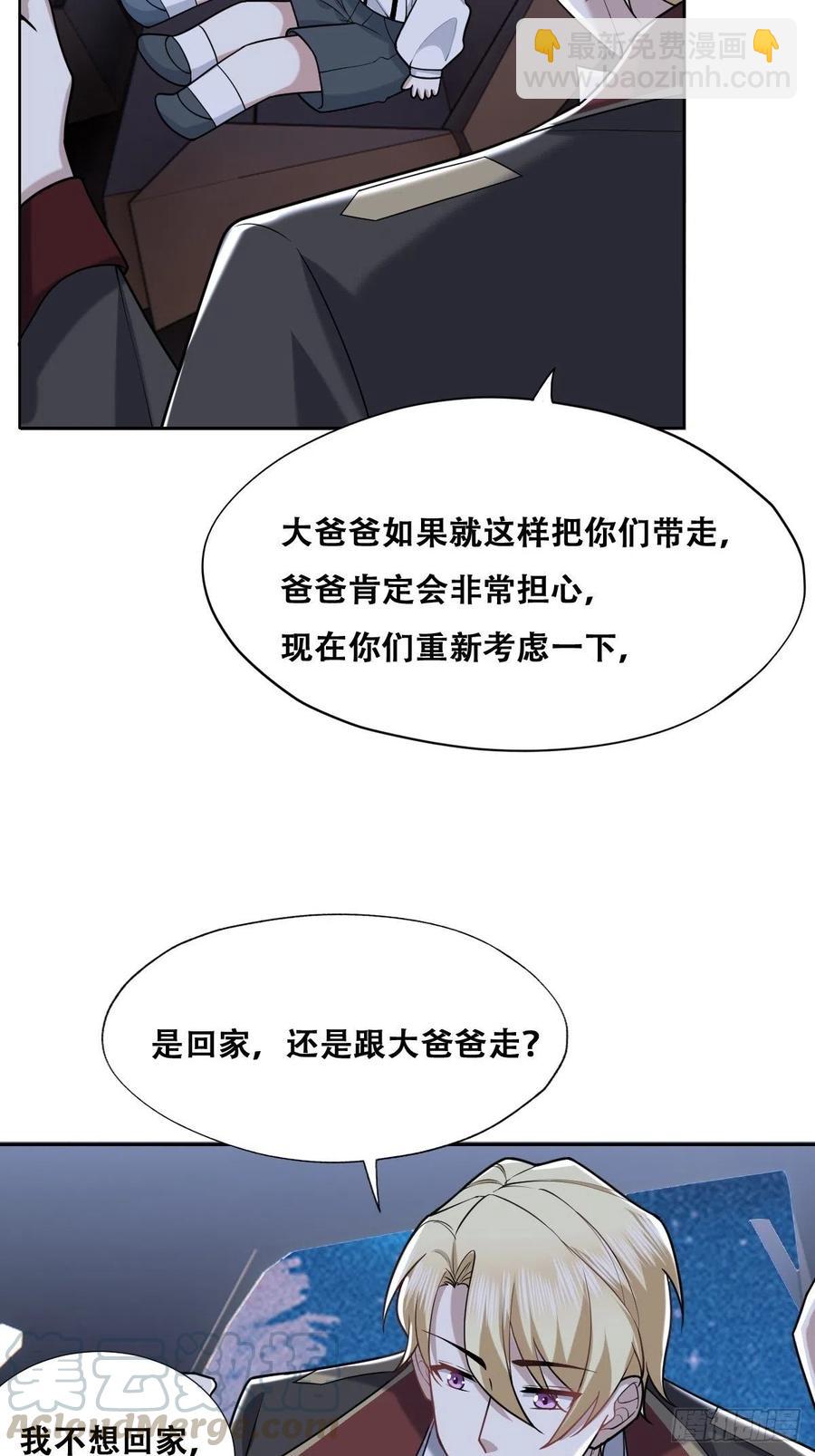 064 去找大爸爸(1/2)-第65话