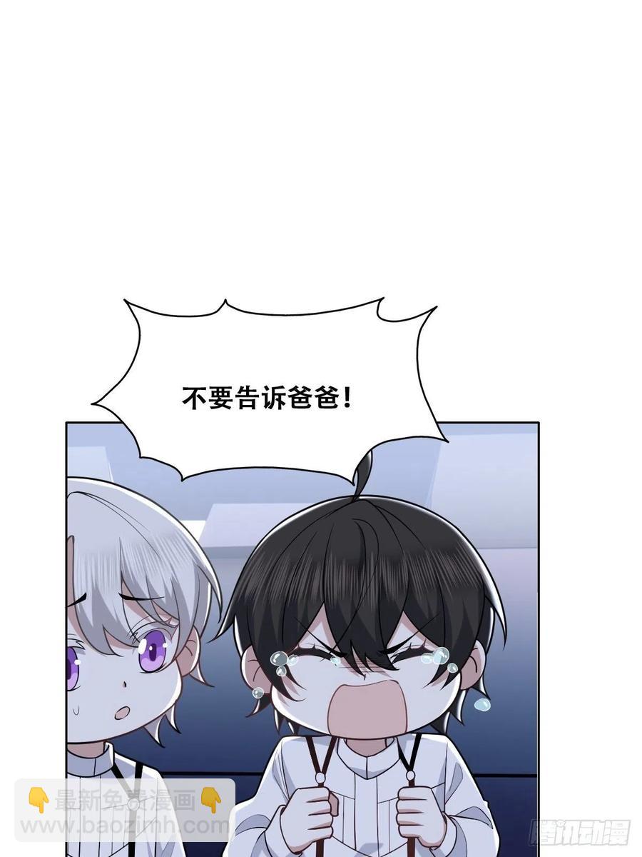 064 去找大爸爸(1/2)-第65话