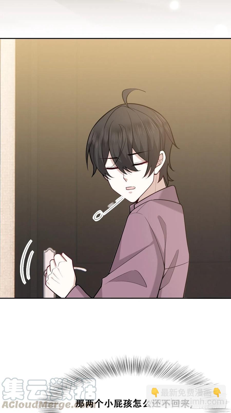 064 去找大爸爸(1/2)-第65话