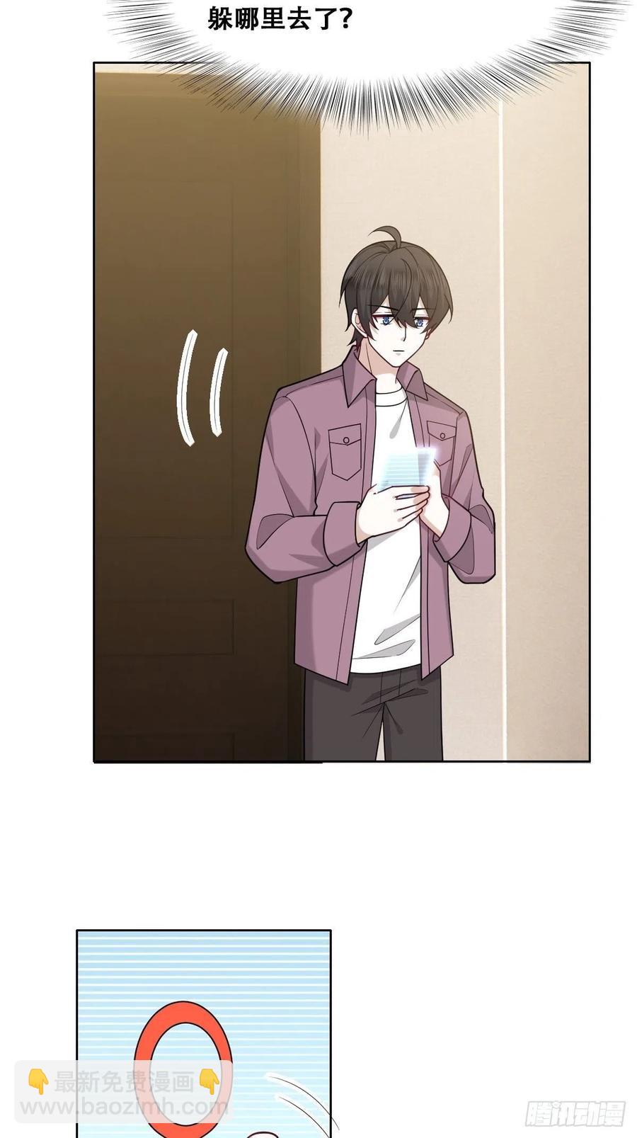 064 去找大爸爸(1/2)-第65话