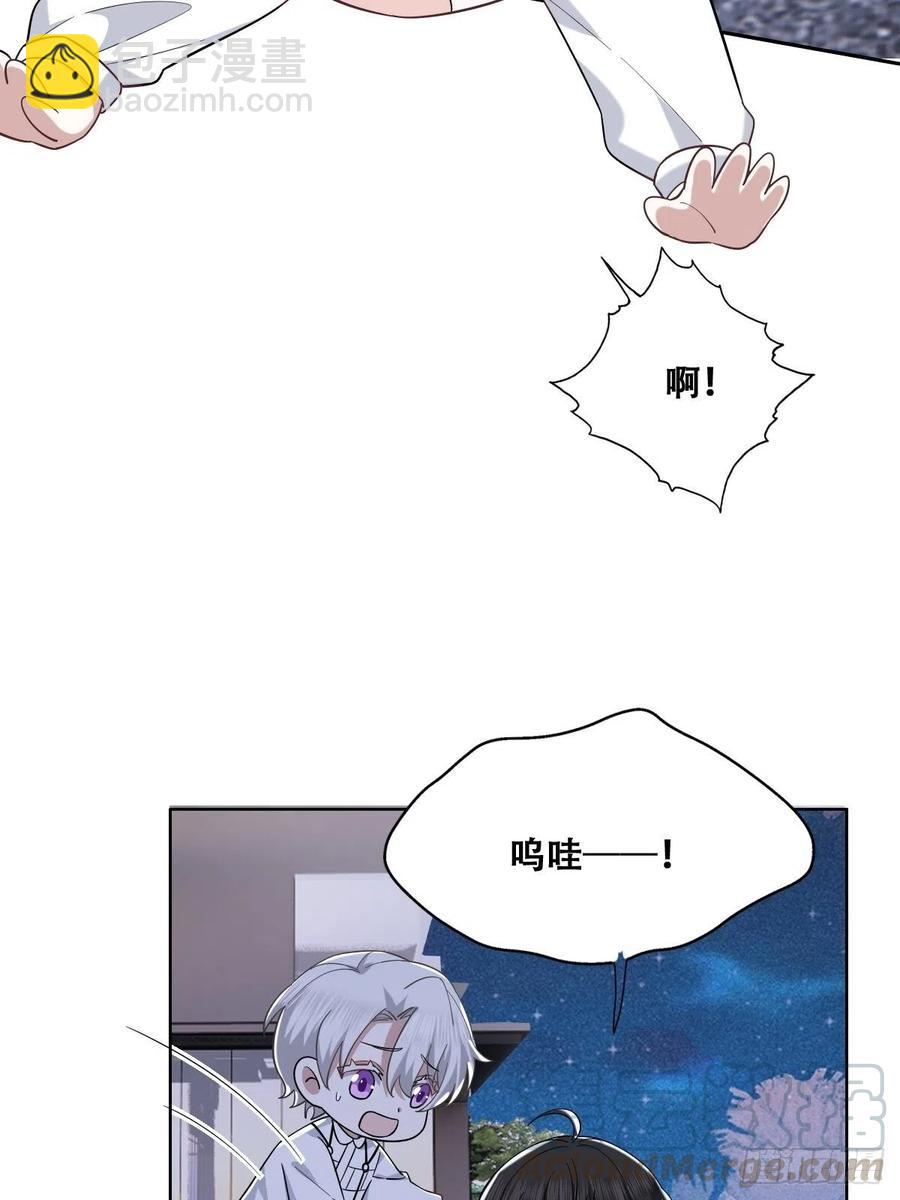 064 去找大爸爸(1/2)-第65话