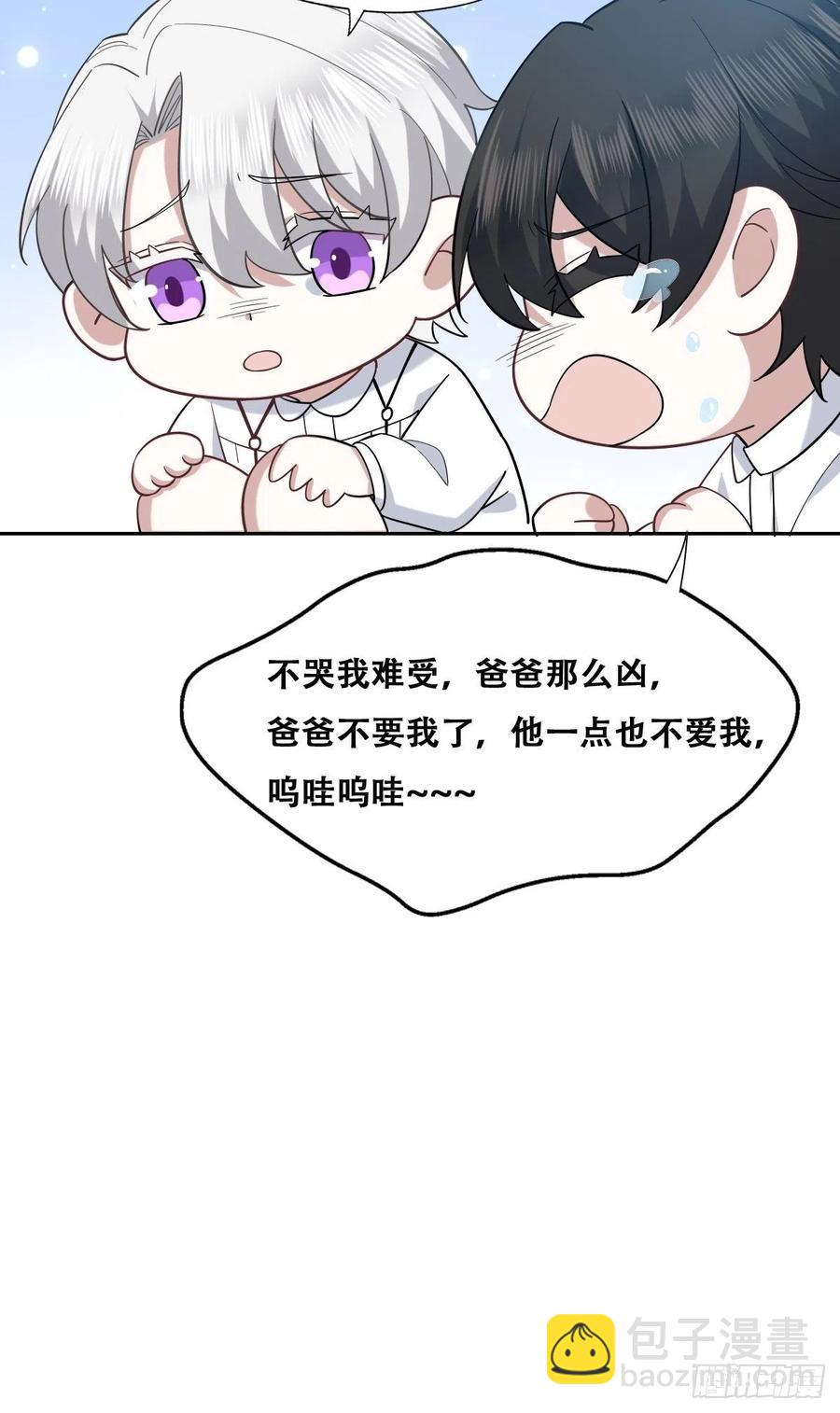 064 去找大爸爸(1/2)-第65话