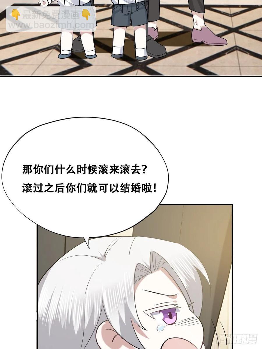 066 和好要亲亲(1/2)-第67话