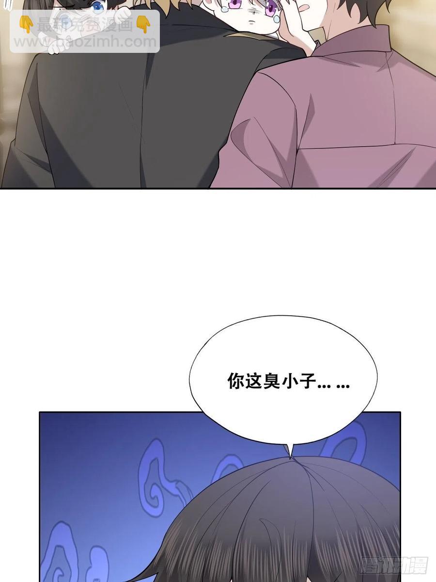 066 和好要亲亲(1/2)-第67话
