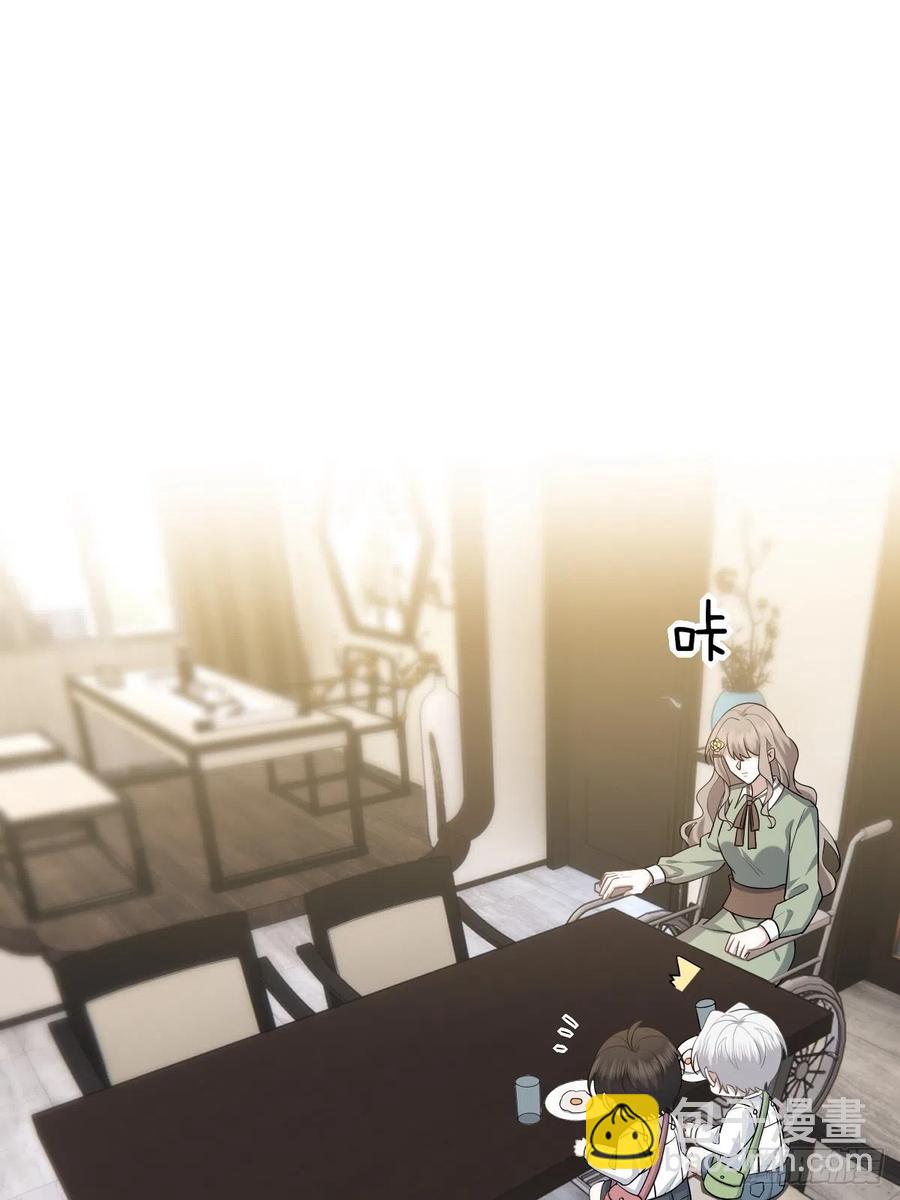 068 孩子和薇雅矛盾升级(1/2)-第69话