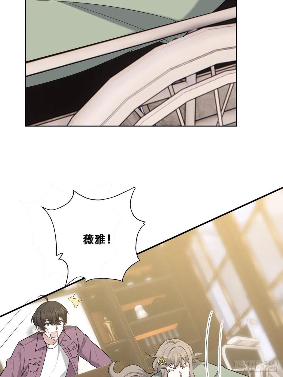 068 孩子和薇雅矛盾升级(1/2)-第69话