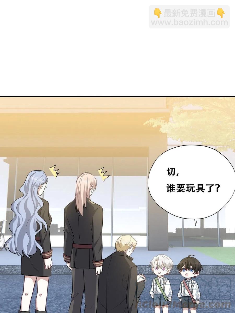 070 不要随便抱我(1/2)-第71话