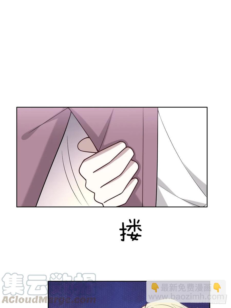 070 不要随便抱我(1/2)-第71话