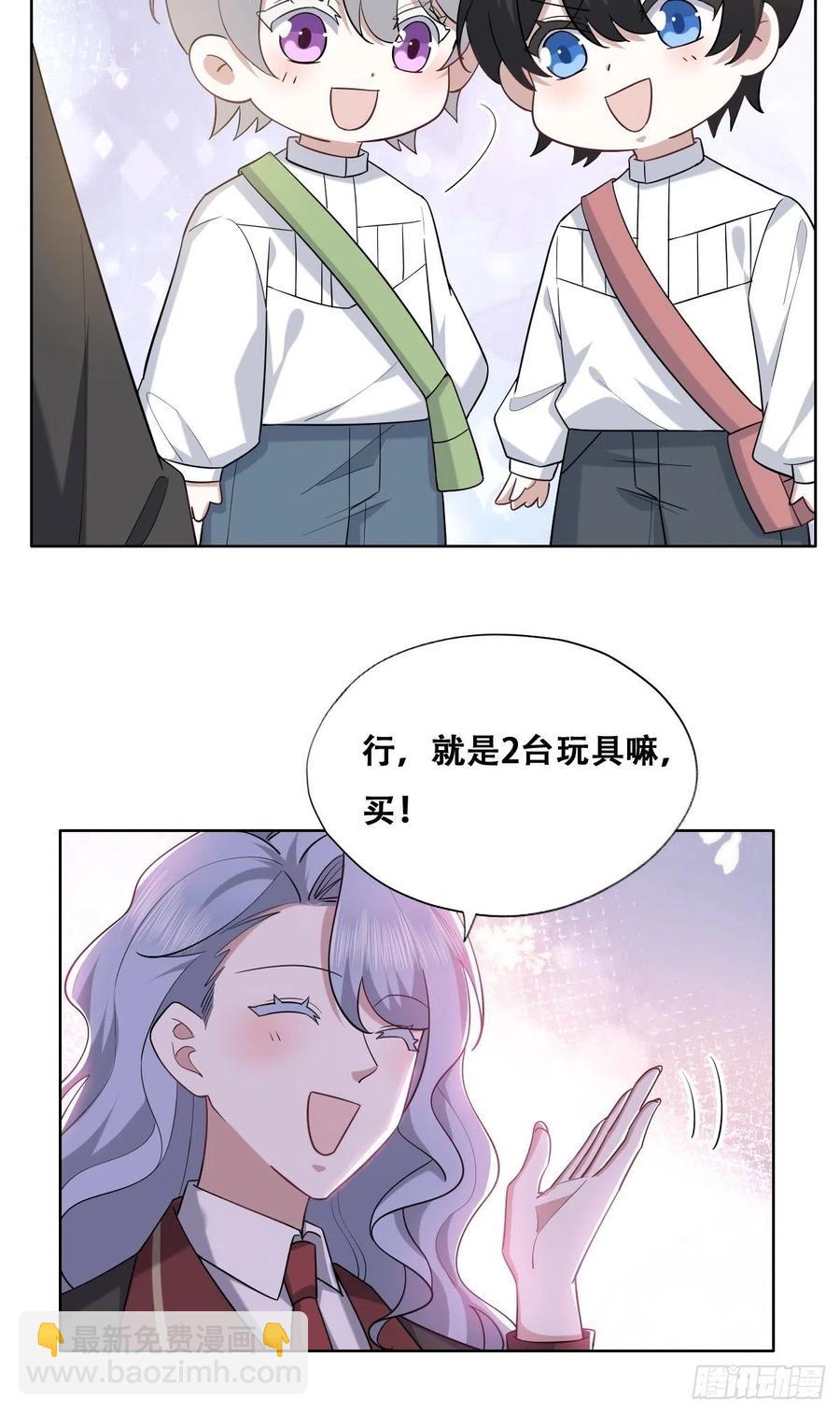 070 不要随便抱我(1/2)-第71话