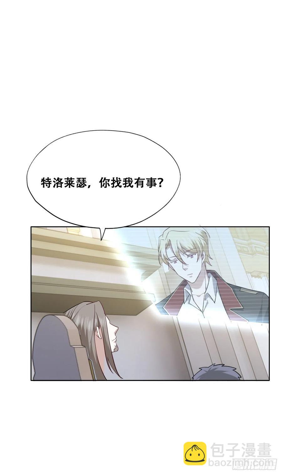 072 拿到九印治疗液(1/2)-第73话