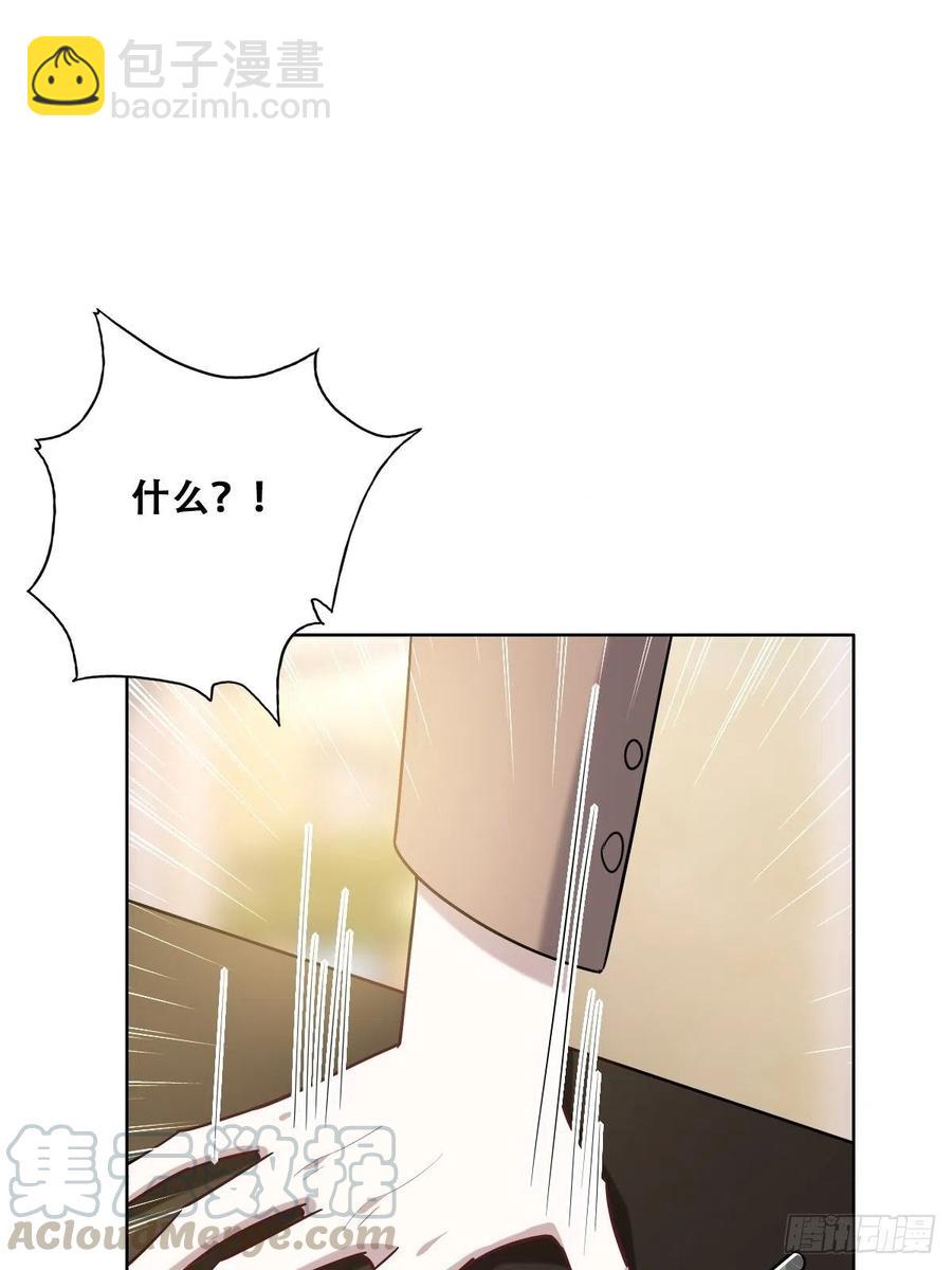 072 拿到九印治疗液(1/2)-第73话