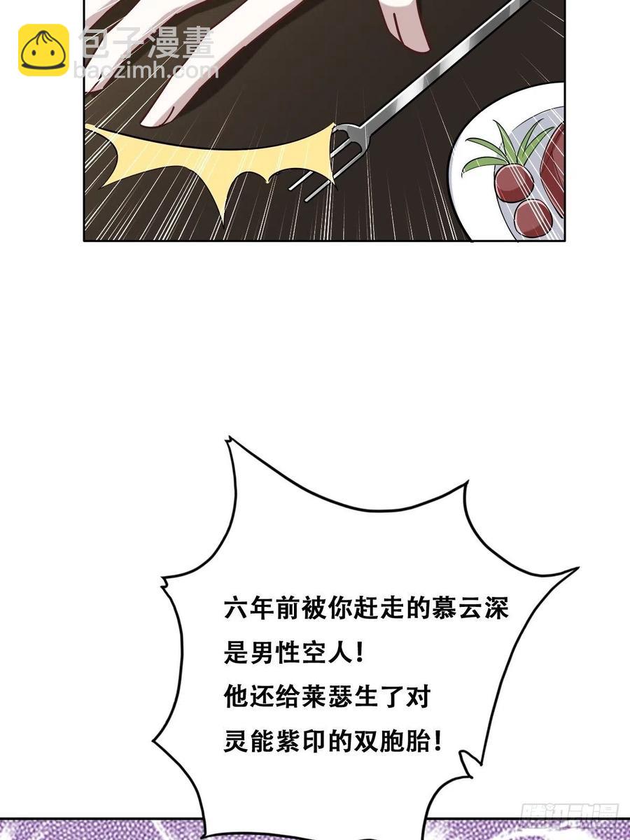 072 拿到九印治疗液(1/2)-第73话