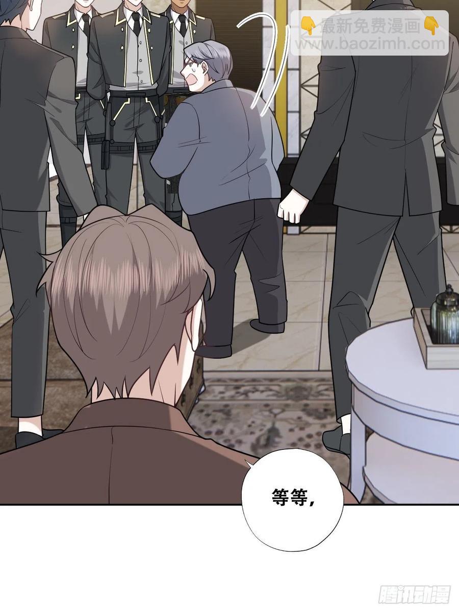 074 佣兵任务(1/2)-第75话