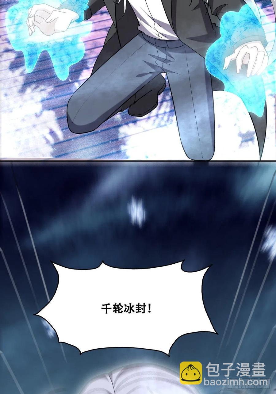 076 特洛莱瑟晕倒(1/2)-第77话