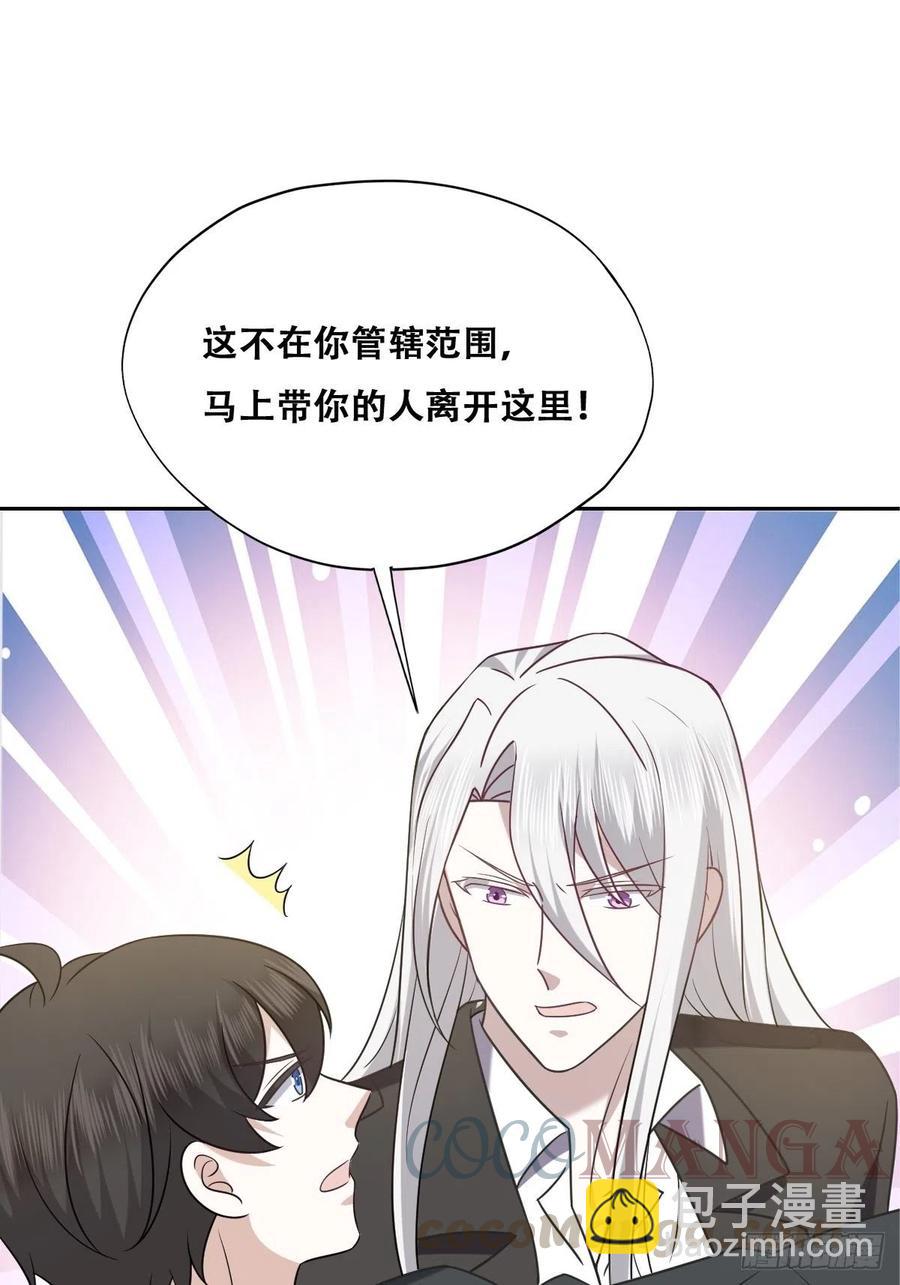 076 特洛莱瑟晕倒(1/2)-第77话