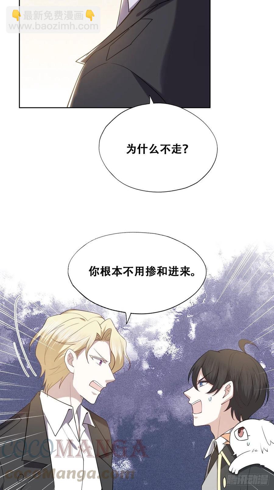 076 特洛莱瑟晕倒(1/2)-第77话