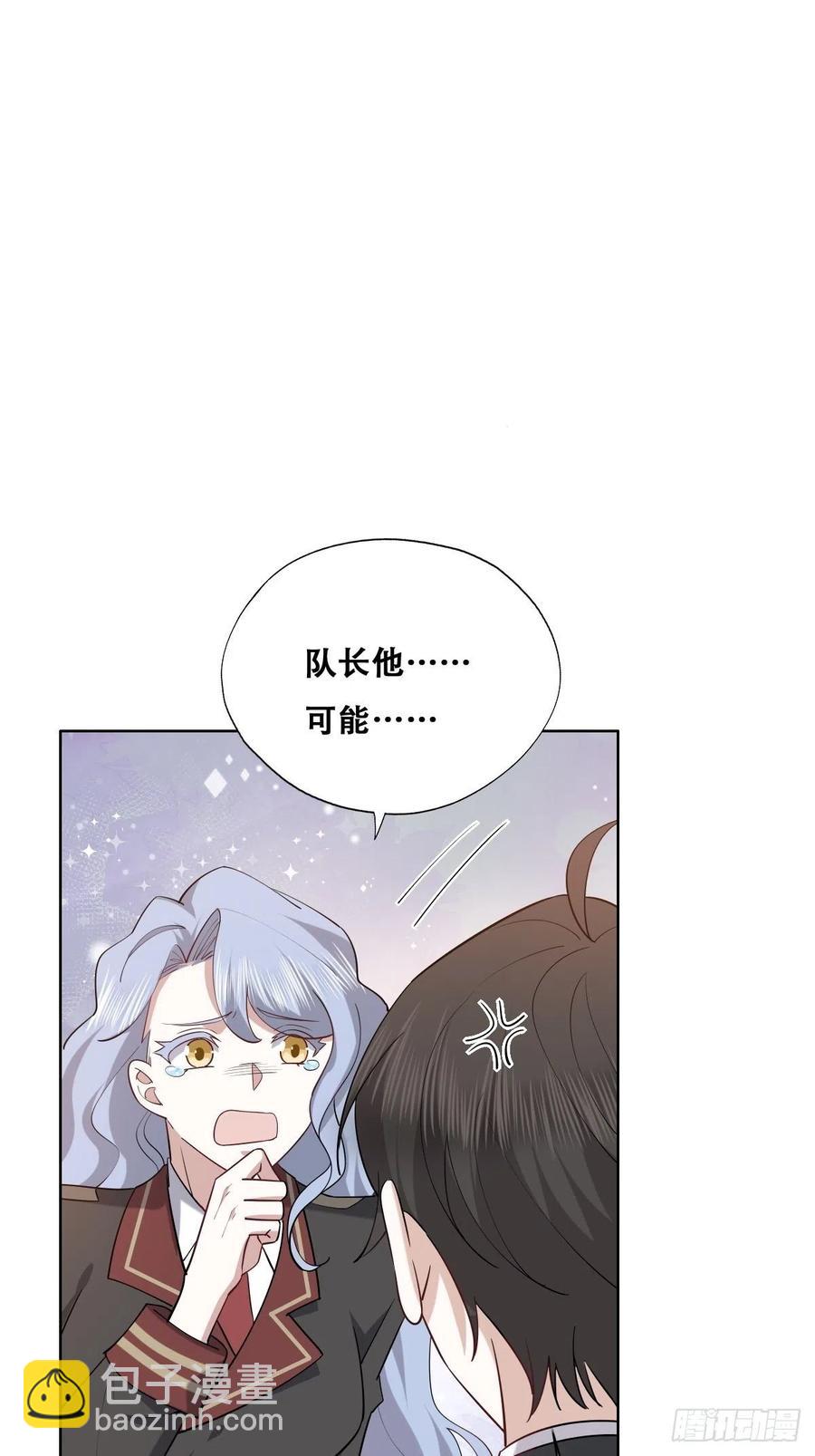 076 特洛莱瑟晕倒(1/2)-第77话