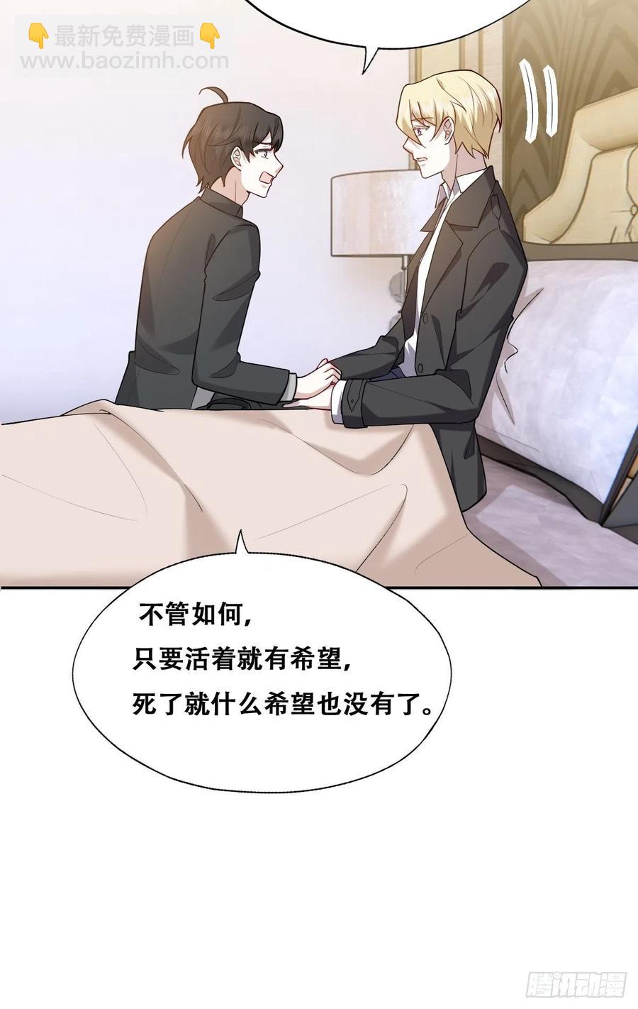 078 危机重重-第79话