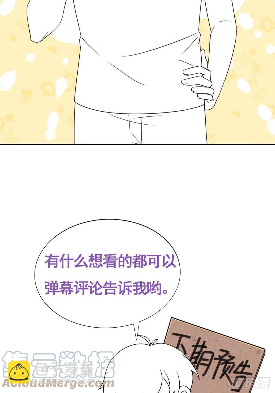 078 危机重重-第79话