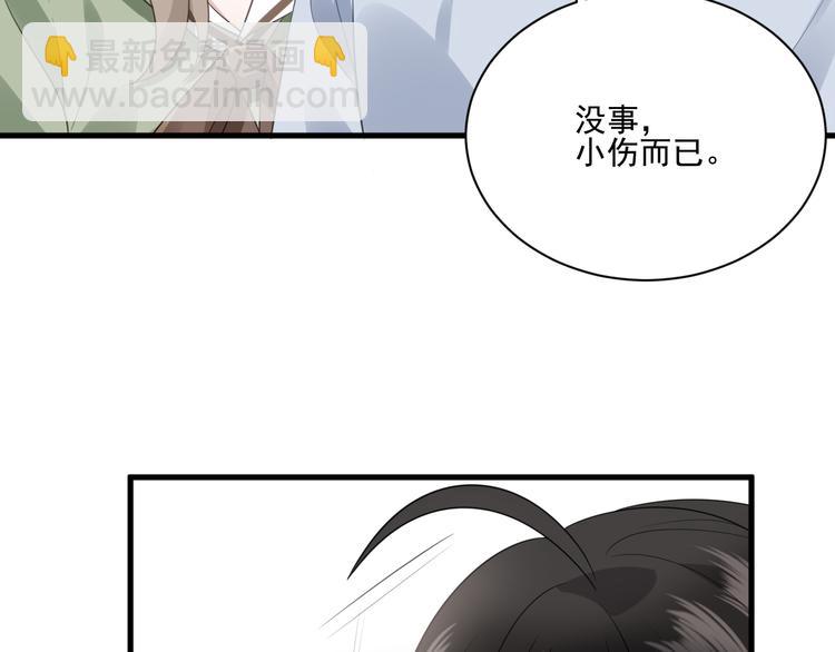008 半夜的袭击(1/4)-第9话