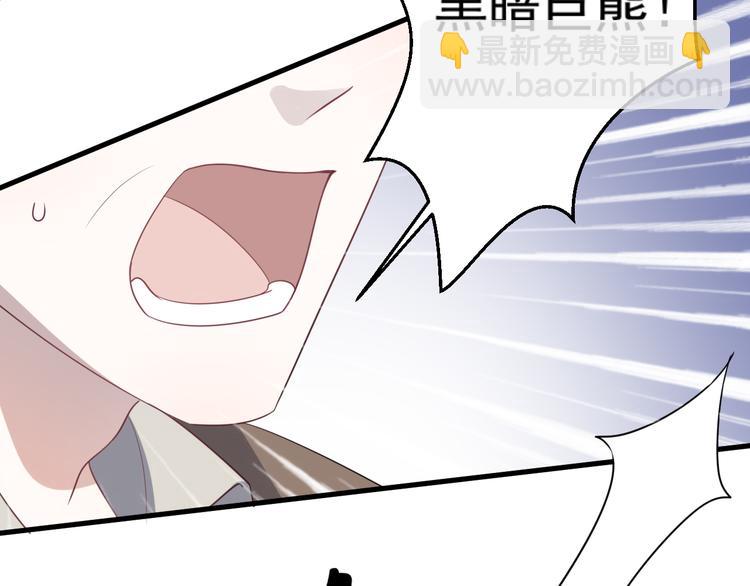 008 半夜的袭击(1/4)-第9话