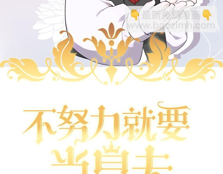 008 半夜的袭击(1/4)-第9话