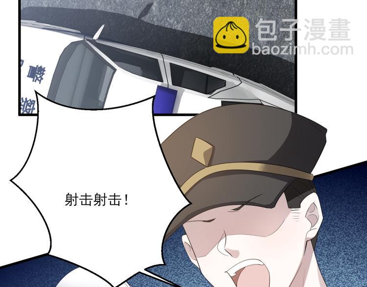 008 半夜的袭击(1/4)-第9话