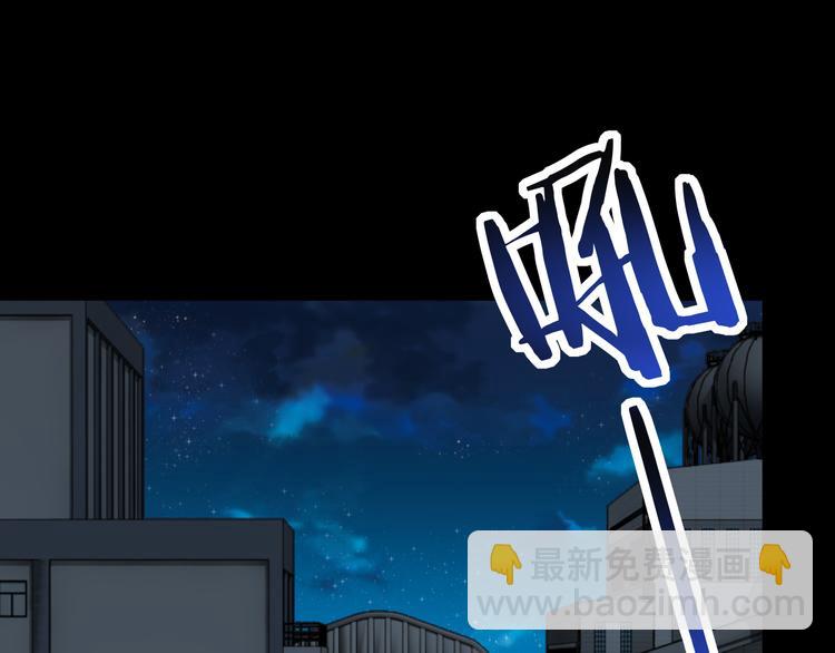 008 半夜的袭击(1/4)-第9话