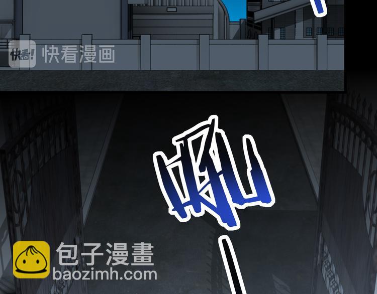 008 半夜的袭击(1/4)-第9话