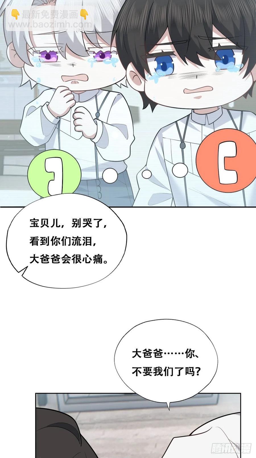 080 莱瑟真情表白-第81话