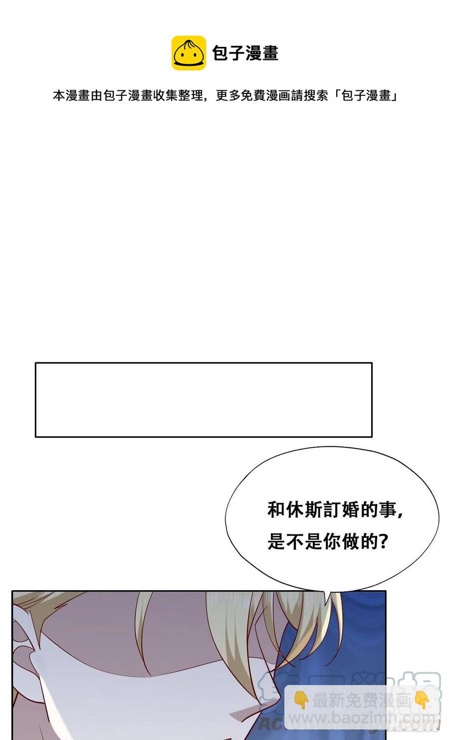 080 莱瑟真情表白-第81话