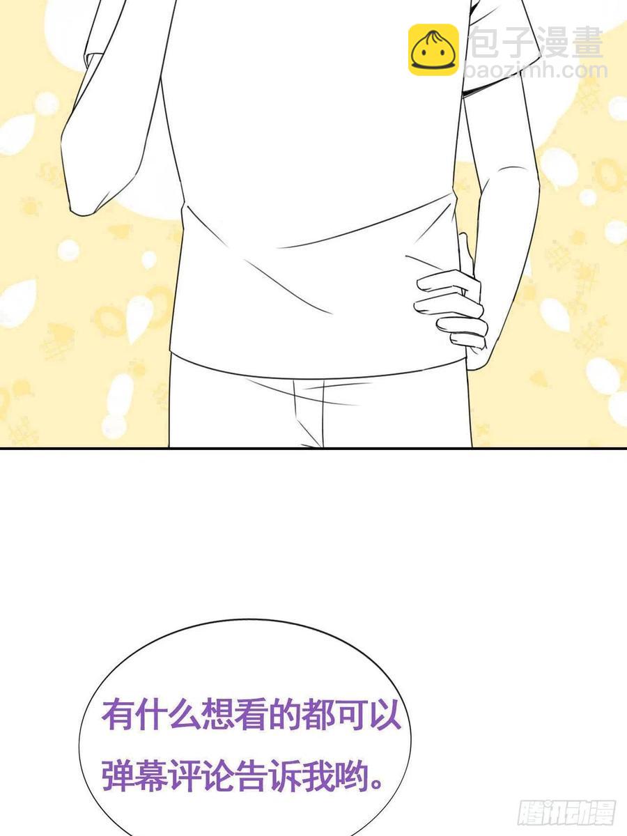 080 莱瑟真情表白-第81话