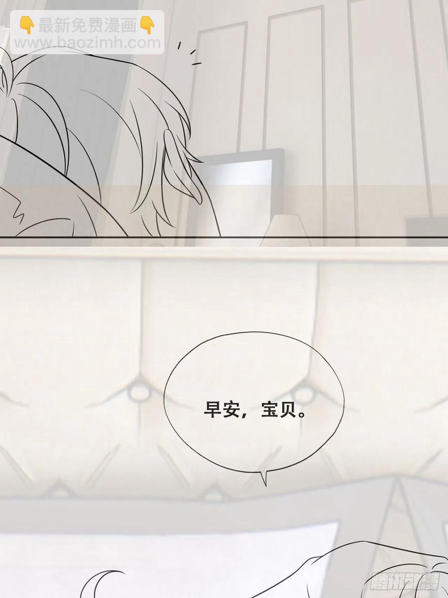 080 莱瑟真情表白-第81话