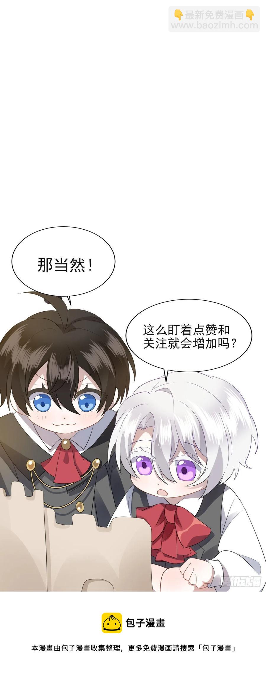 080 莱瑟真情表白-第81话