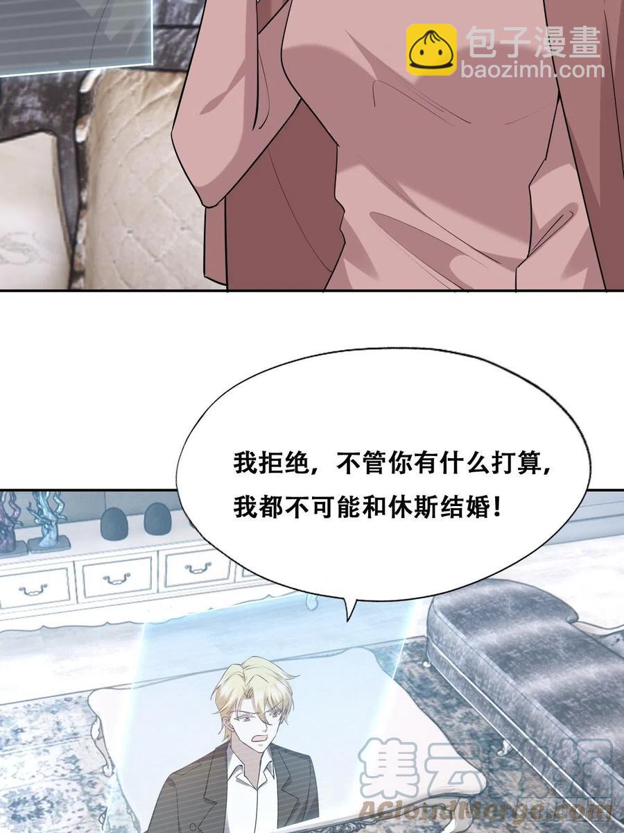 080 莱瑟真情表白-第81话