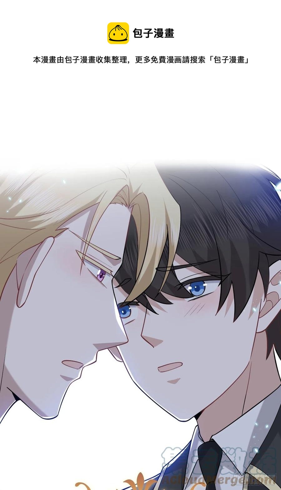 082 臭情侣日常-第83话