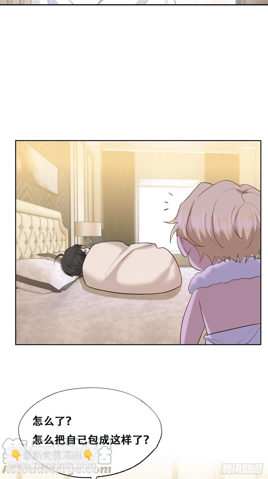 082 臭情侣日常-第83话