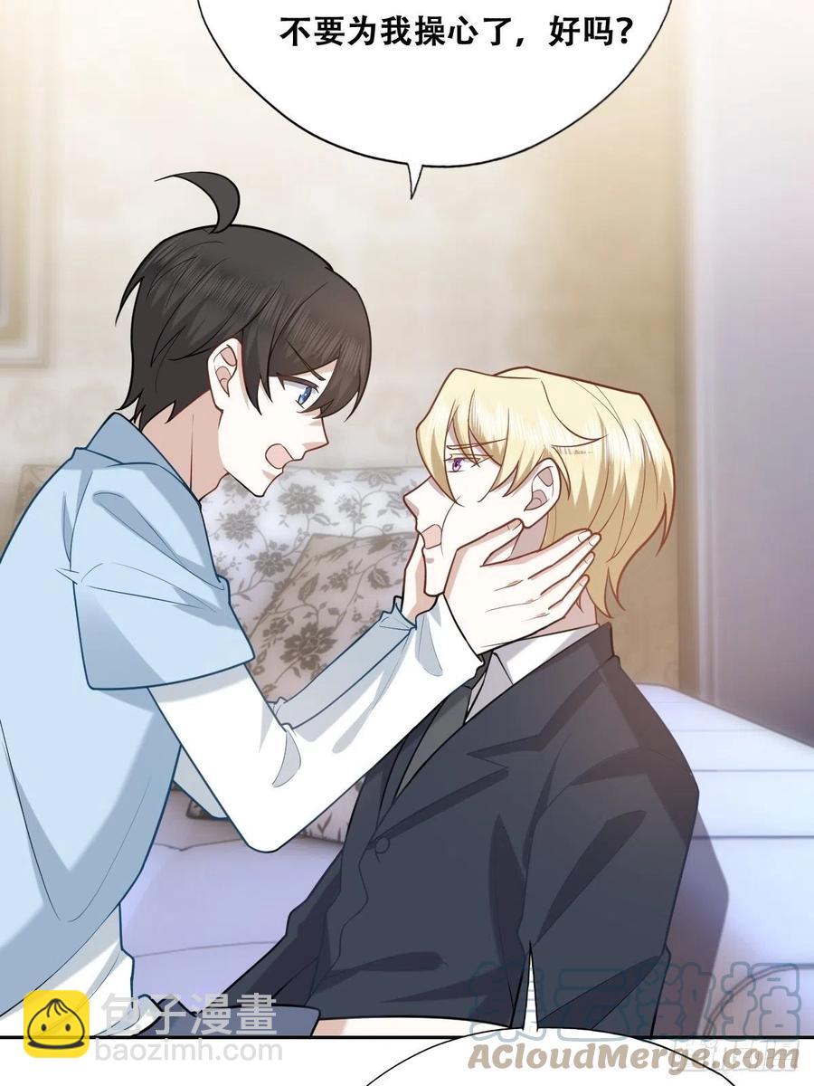 084 阿斯兰生气(1/2)-第85话