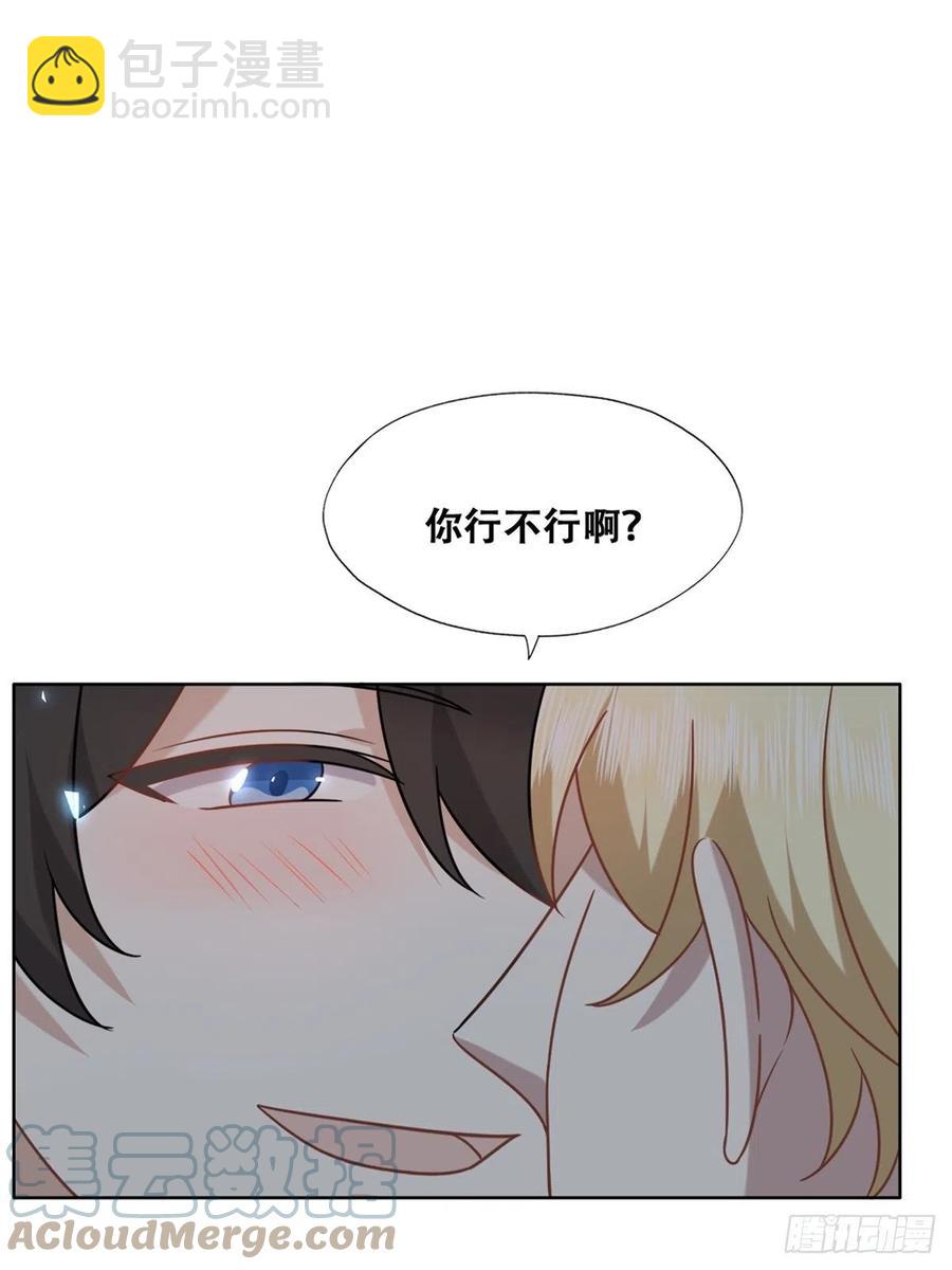 084 阿斯兰生气(1/2)-第85话