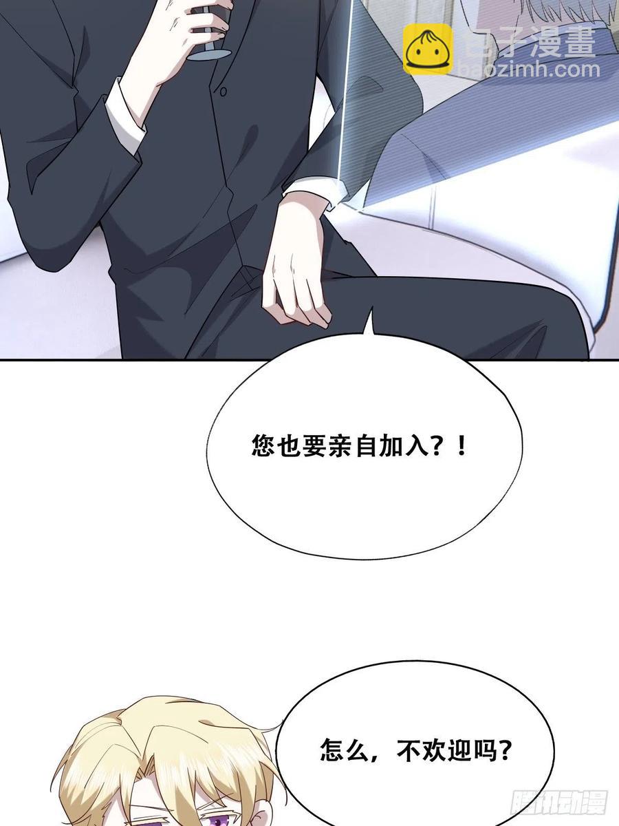 086 莱瑟亲自谈条件(1/2)-第87话