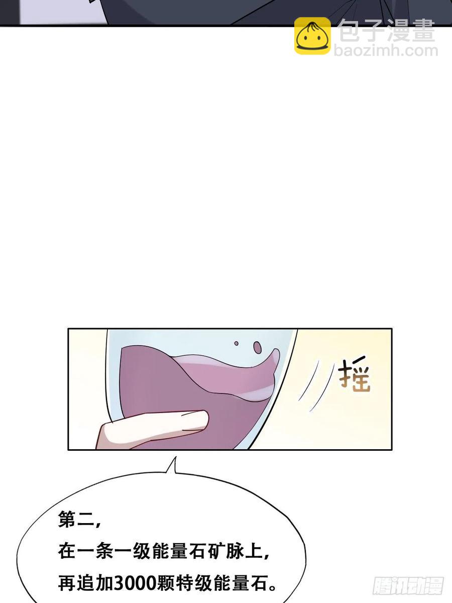 086 莱瑟亲自谈条件(1/2)-第87话