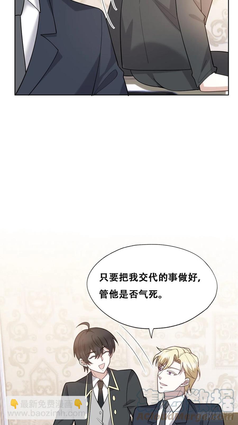 086 莱瑟亲自谈条件(1/2)-第87话